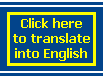 Auto-translate this site into English